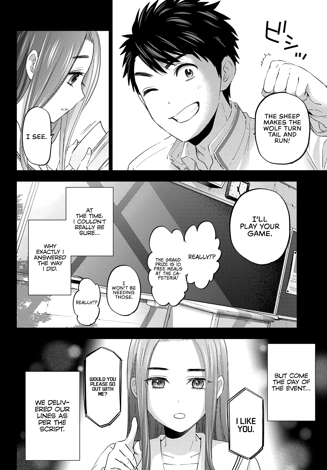 Kakkou no Iinazuke Chapter 102 15